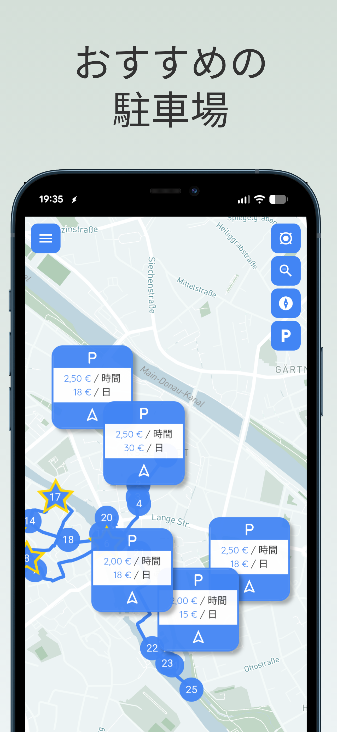 スポット情報を簡潔に読める観光アプリ